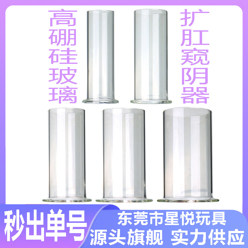Crystal Glass Hollow Anal Plug with Two Openings, Transparent Expander Design — detail image 2