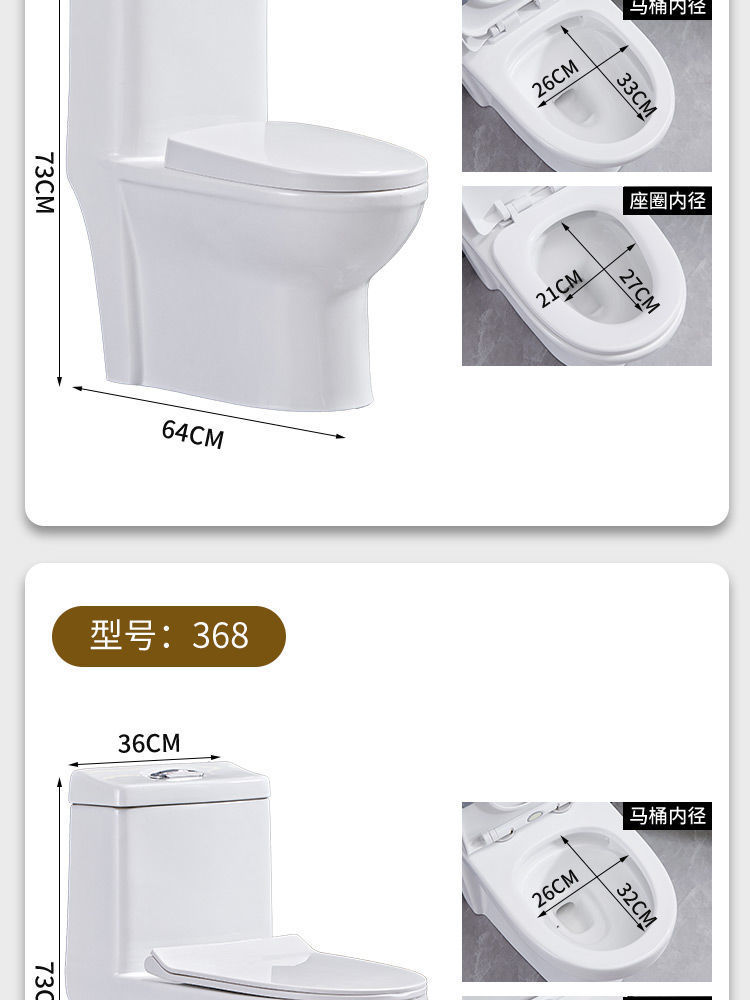 Ceramic silent siphonic super cool flush toilet for home bathrooms, water-saving direct flush toilet for small apartments undefined