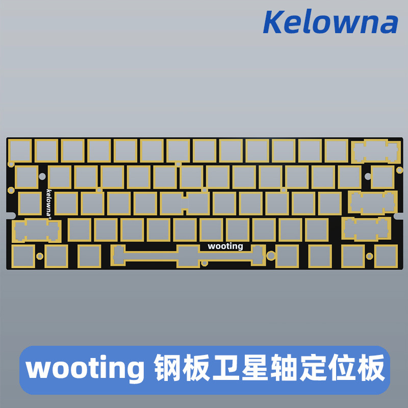 Kelowna Customized Mechanical Keyboard Wooting Positioning Plate 60He Fr4 Black Core Immersed Gold Positioning Plate