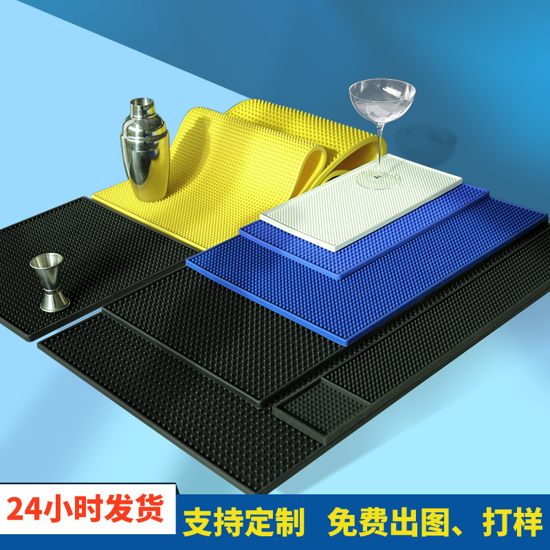 啤酒咖啡防滑垫黑色滤水垫KTV奶茶吧垫吧台沥水现货PVC软胶酒吧垫