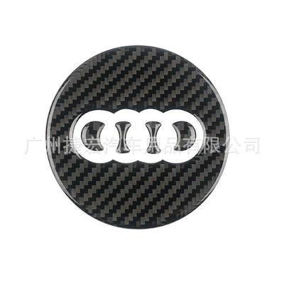Other Automotive Interior Supplies – Real Carbon Fiber Decorative Stickers - audi-round-outer-ring-inner-standard-real-carbon-fiberblack