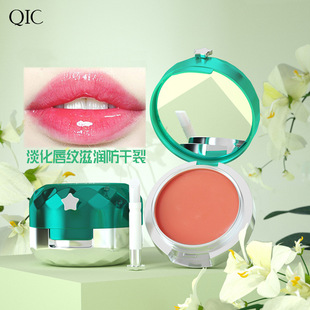 QIC sapphire green air cushion lip mask fade lip lines moisturizing moisturizing hydrating lip care tender sleep lip mask