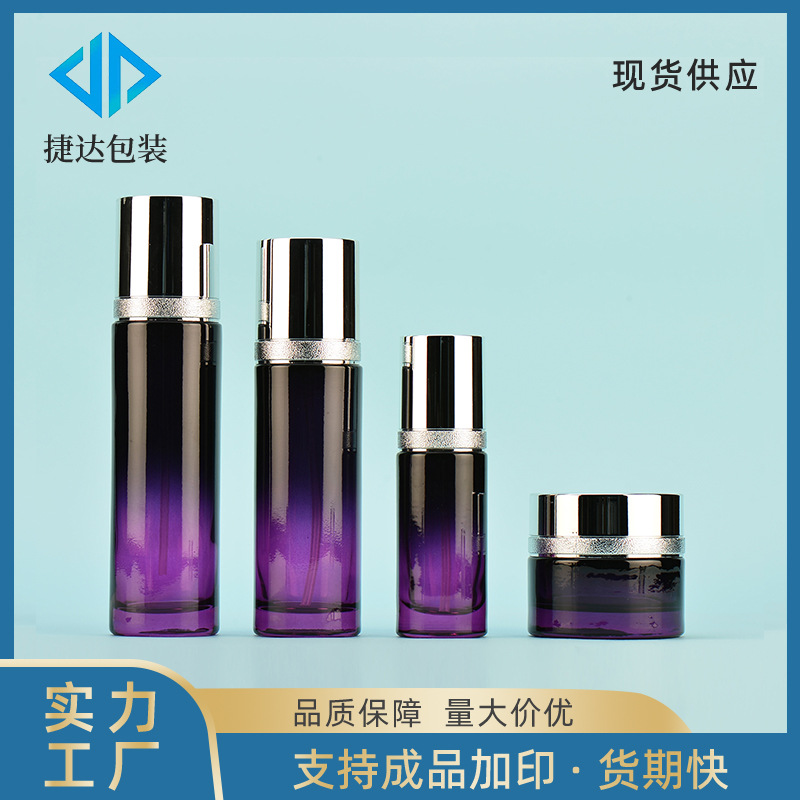 新品欧卉分装瓶 护肤品玻璃瓶120ml100ml水乳瓶40ml精华瓶30g面霜