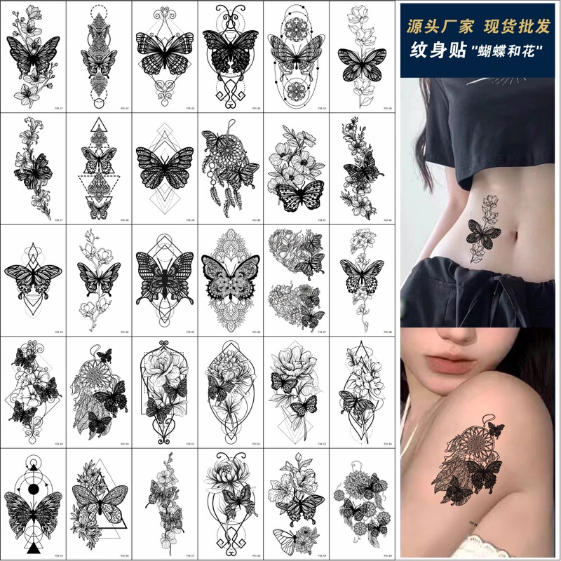 Cross-border supply dark fresh butterfly tattoo stickers new sexy female clavicle arm temporary tattoo stickers