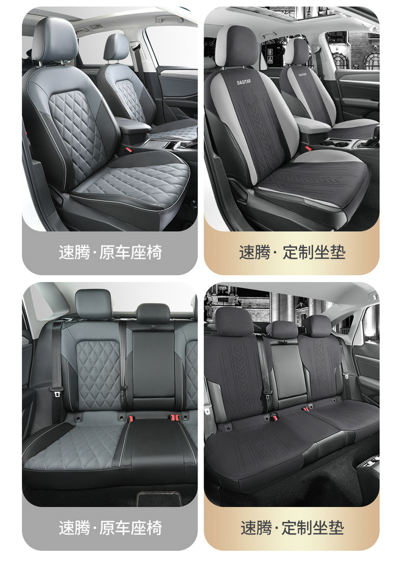 Volkswagen Sagitar special car seat cover suede four seasons universal semi-enclosed cushion breathable saddle cushion seat cover