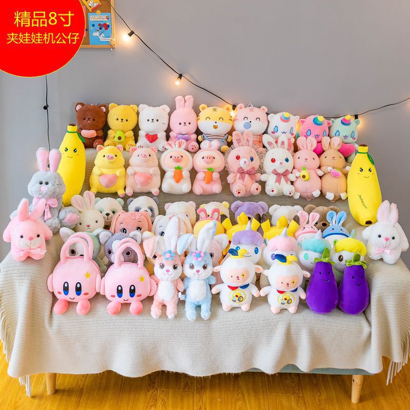 Cartoon Plush Toy Doll Fun Toy Internet Celebrity Doll Machine Stuffed Doll Cute Doll Pendant Wholesale
