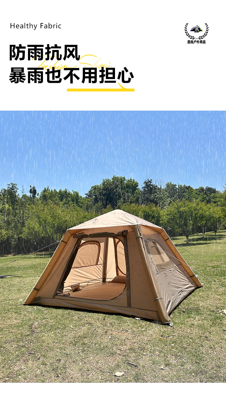 Outdoor camping tent, inflatable tent, TPU windproof and rainproof camping tent, family single-person hiking equipment
