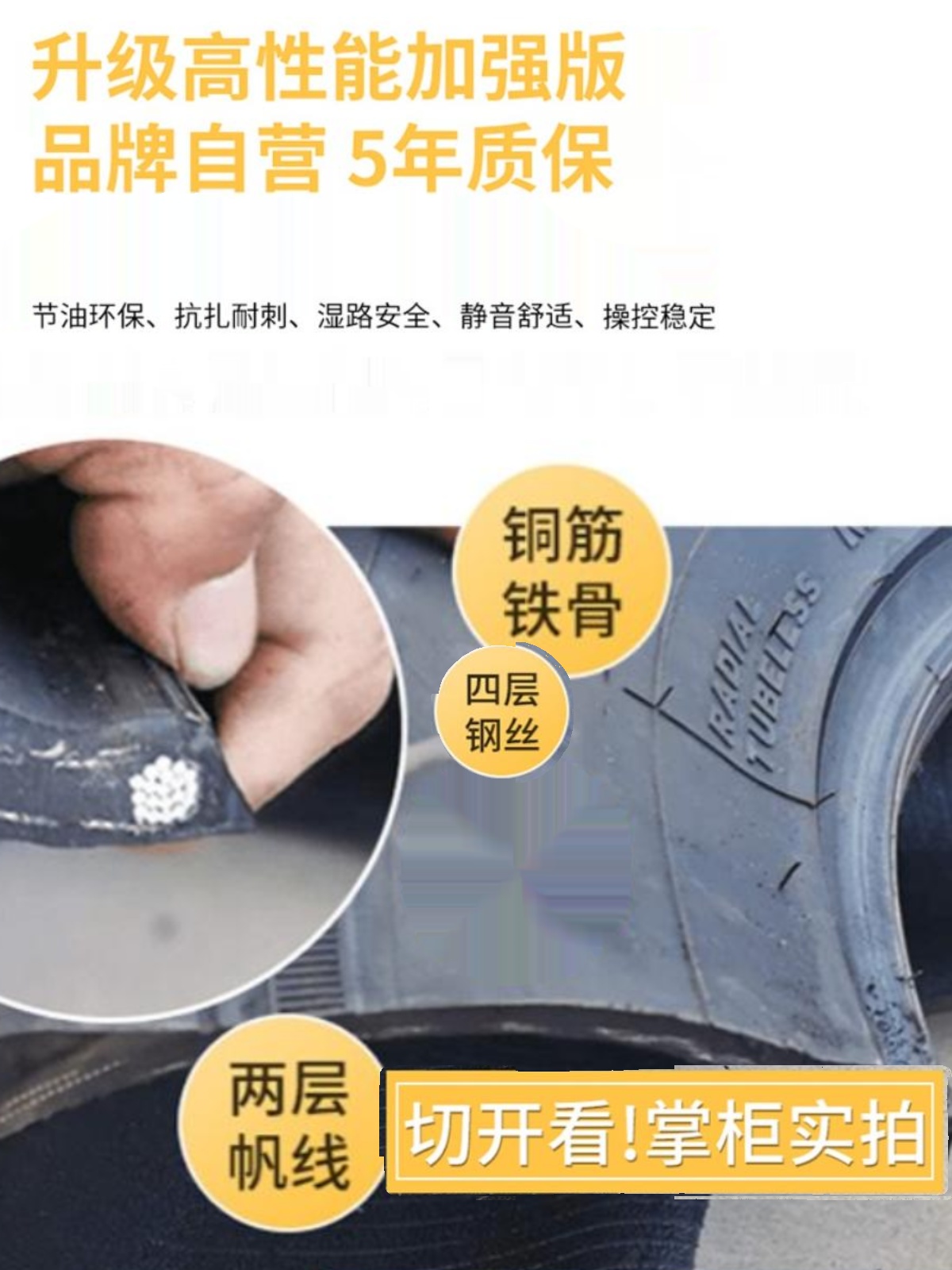 At Off-Road Tires 205/215/225/235/245/255/265/60/65/70/75R15R16R17Mt