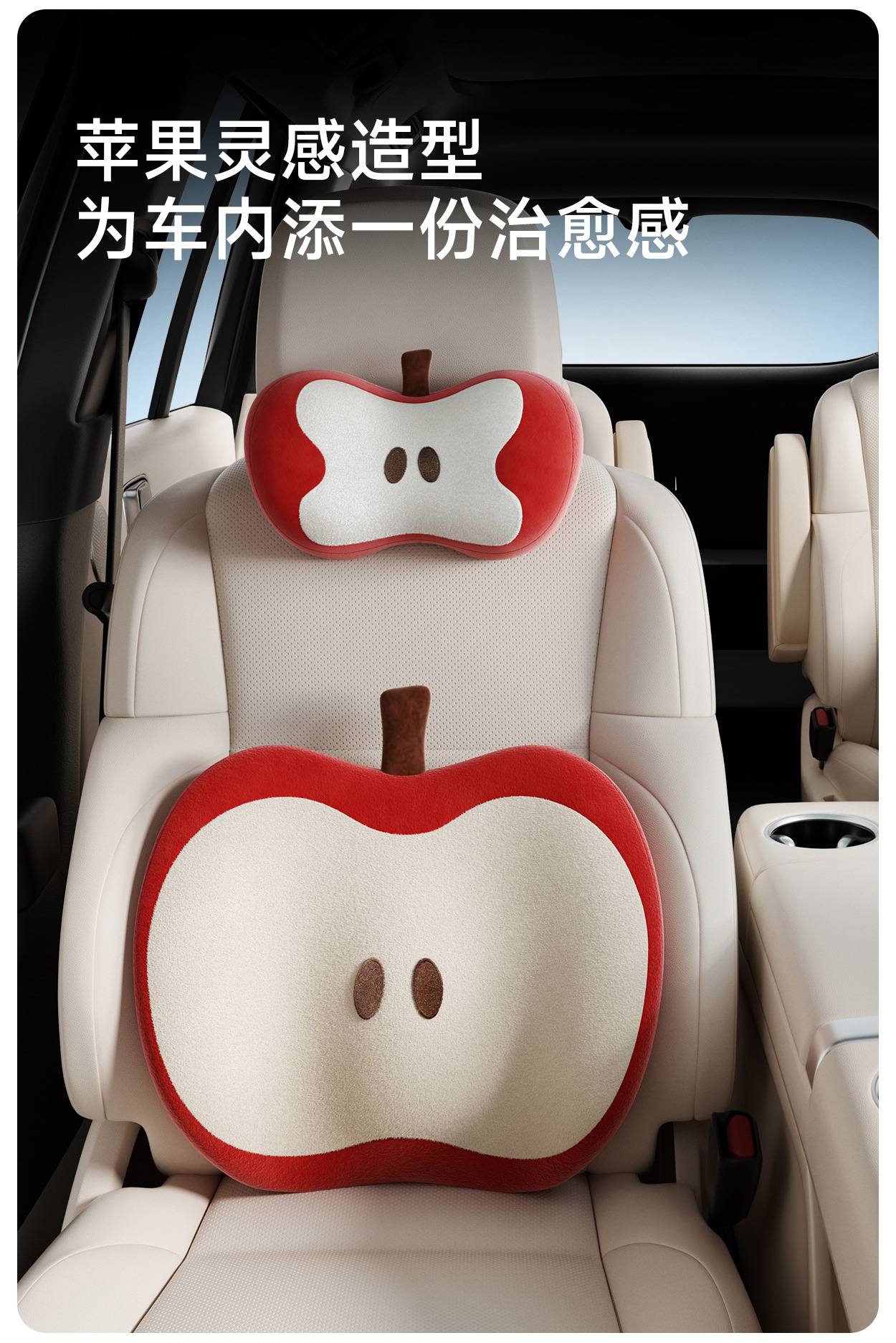 Aicarwu Car Lumbar Support Cushion, Car Seat Backrest Pad, Driving Headrest, Neck Pillow, Backrest Pillow Set for Women