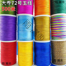 72�����l̖500�״����朾������K�t�K�־��K�ӵ������Ͽ羳