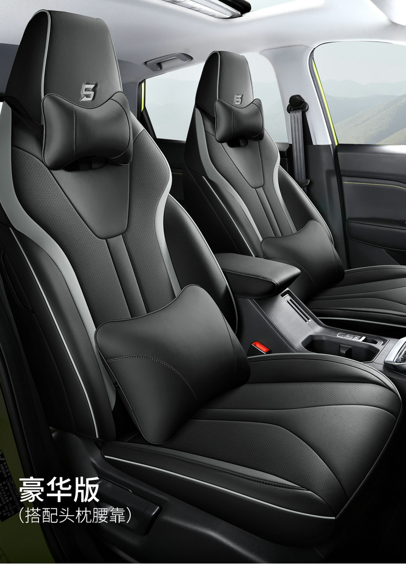Customized 22 new arrival Wuling Xingchi special car seat cover special car fully surrounded four seasons universal cushion seat cover