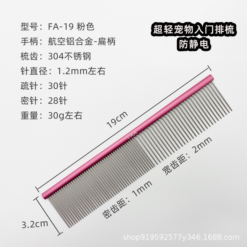 항목 19cm-핑크