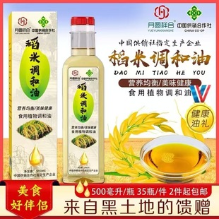 ���l������ֲ���{����500ml�����{����ʳ���́������{�����S�ֶY