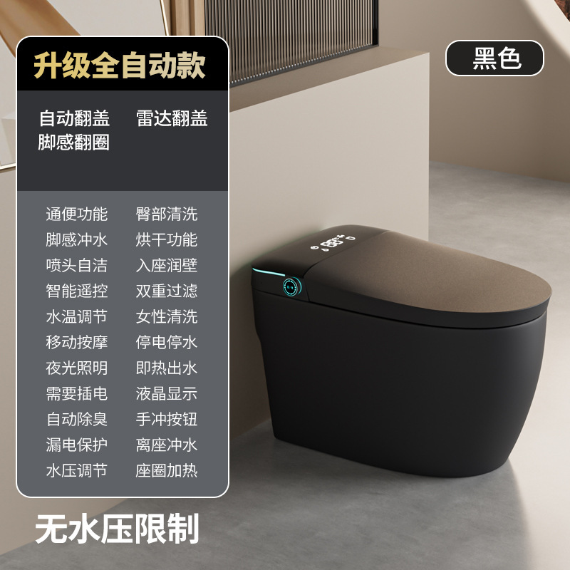 唯诗礼彩色智能马桶全自动一体式家用个性创意脚踢电动坐便器|undefined