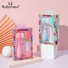 RUBYFACE現貨洗臉刷面膜刷組合清潔套裝禮品款 彩妝化妝工具套裝