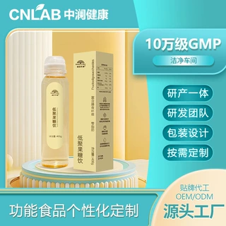 低聚果糖饮品0蔗糖清甜顺滑水溶性膳食纤维日常饮用95%低聚果糖浆