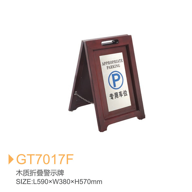 GT7017F 4