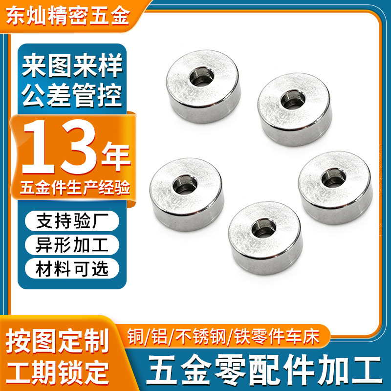 Stainless Steel Precision Parts Automatic Lathe Processing 304 Stainless Steel Coffee Machine Accessories Customized Processing According to Drawings