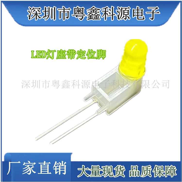 3mm5mmLED Светящийся держатель лампы 3mm5mm боковой держатель лампы с одним отверстием с фиксированным положением стопы, согнутая на 90 градусов ножка со светодиодной лампой