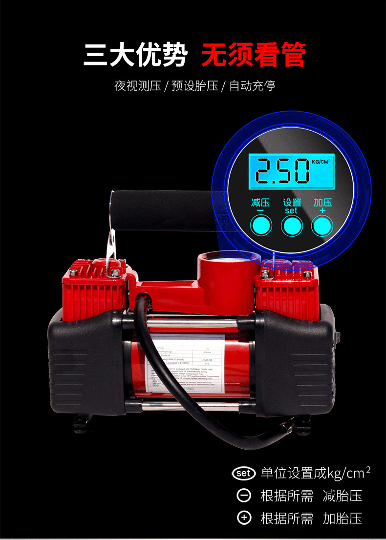 Car-Mounted Air Pump, Portable Car Dual-Cylinder High-Pressure Tire Inflator, Dual-Use for Home and Car, Electric Car Air Pump