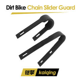 越野摩托车改装配件大飞鹰川崎TTR CRF后平叉保护胶U型链条保护罩