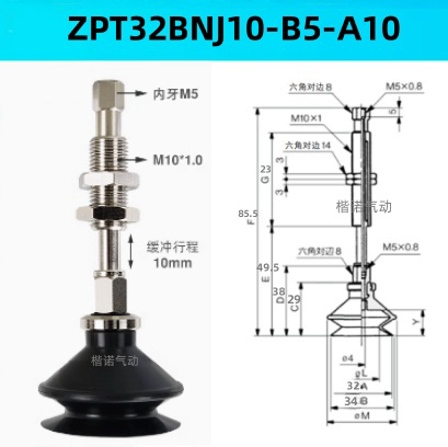 Ventosas de vacío originales ZPT10BNJ10 - B5-A10 / ZPT1300-06-A10-20-25-32-40