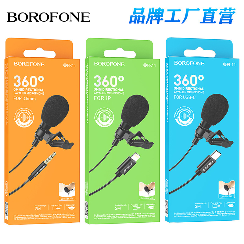 Borofone Bfk11 New Lavalier Digital Microphone Mobile Phone Fully Compatible with Tiktok Live Broadcast Microphone