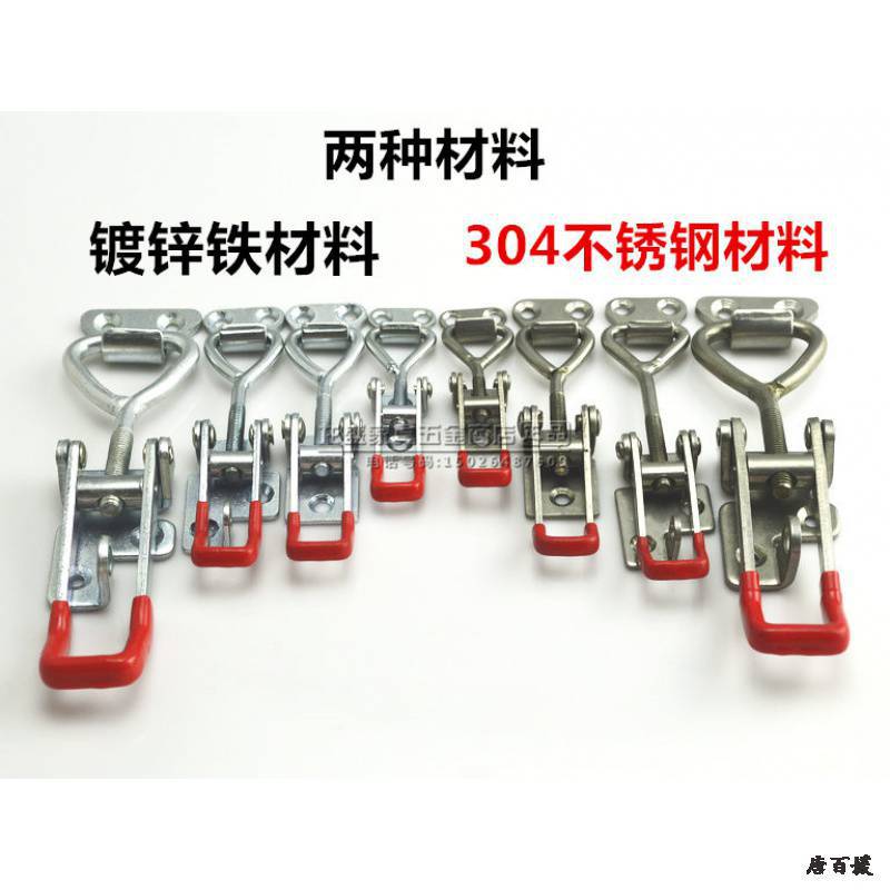 快速夹具 搭扣 锁扣锁夹 夹具夹紧器 栓式夹钳夹4001 4002 4003