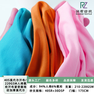 40sĪ��������220GSM���ް��]�ź��o�����j���Ӻ�����
