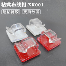 ͸��ճʽ�����A XK001�W��늾��A �������z��ճ͸������R�ξ��A��