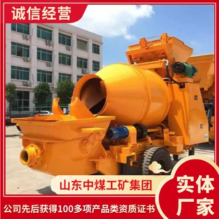 煤矿混凝土搅拌机发货及时煤矿混凝土搅拌机供应现货井下混凝土搅