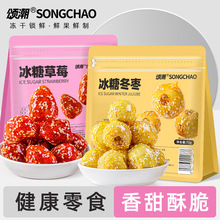 ���ǲ�ݮ�������ɲ�ݮ������ݮ���Ǻ��J�������b��ͯ�k����ʳ����