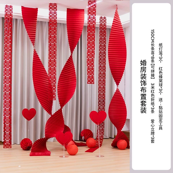 Origami strip wedding room decoration + love ornaments 6