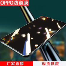 适用oppo A7/9X/52/72/92s丝印K7防窥Reno2Z F11pro/r15钢化贴膜