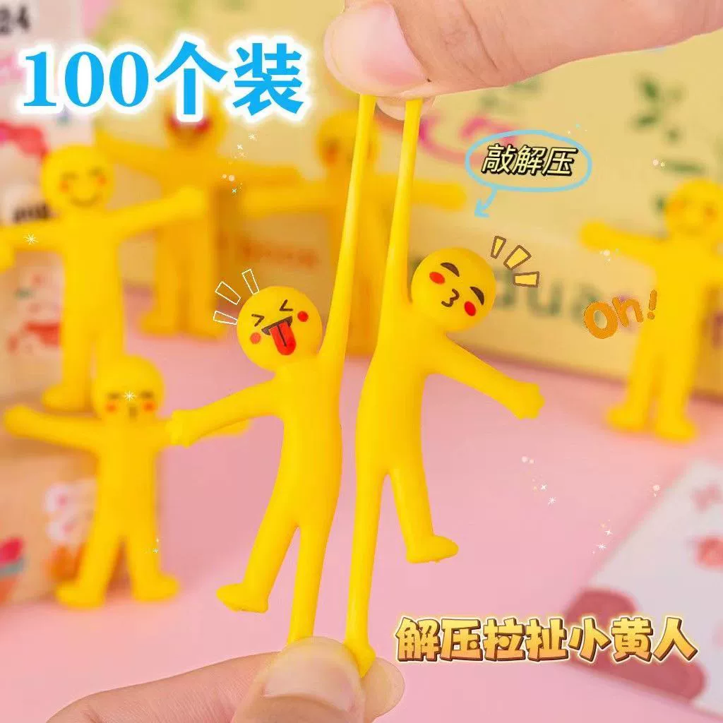 Stretch Minions детская творческая декомпрессия дешевые маленькие игрушки нажимают на небольшие подарки детский сад студенческие призы