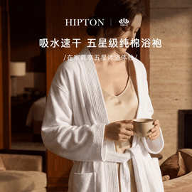 五星级酒店全棉浴袍美容院割绒浴衣纯棉吸水加厚浴服厂家刺绣logo