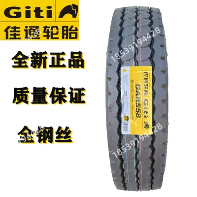 Jiaan 12r22 5 Giti — Off-road şinlər - git-1000r20