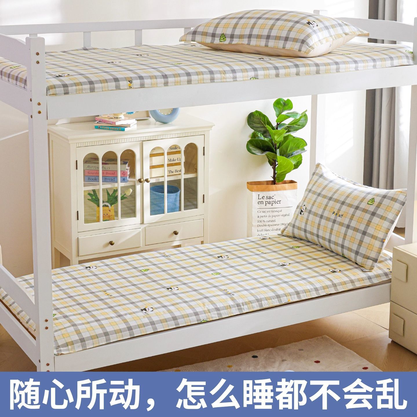 dormitorio de estudiantes cama especial colchón cubierta 90x200 una sola persona 90x190 cubierta de colchón cubierta de colchón cubierta de colchón cubierta de colchón