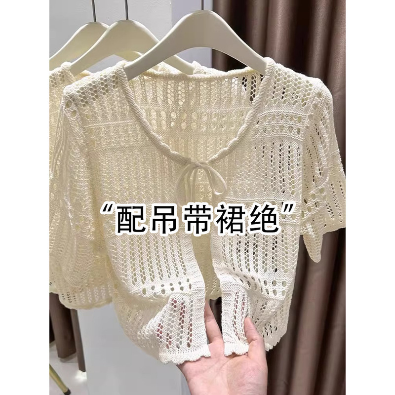 波西米亚风镂空短袖针织开衫女夏季配吊带裙外搭披肩短款防晒罩衫|undefined