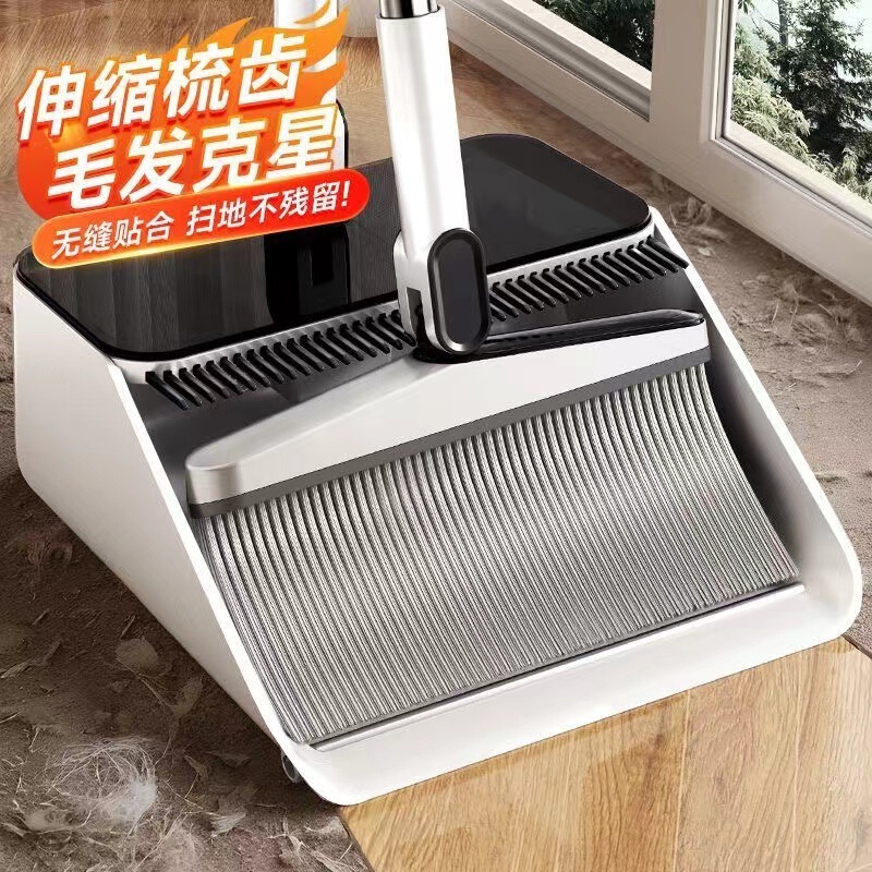 Broom and Dustpan Set for Home Use, 2025 New Model, Three-Piece Sweeping Set, Dustpan, Broom, and Water Scraper
