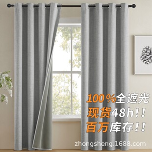 100ȫ�ڹⴰ�����羳�ʺ���T�Ӵ����F�����s��ɫ��ˮȫ�ڹ�