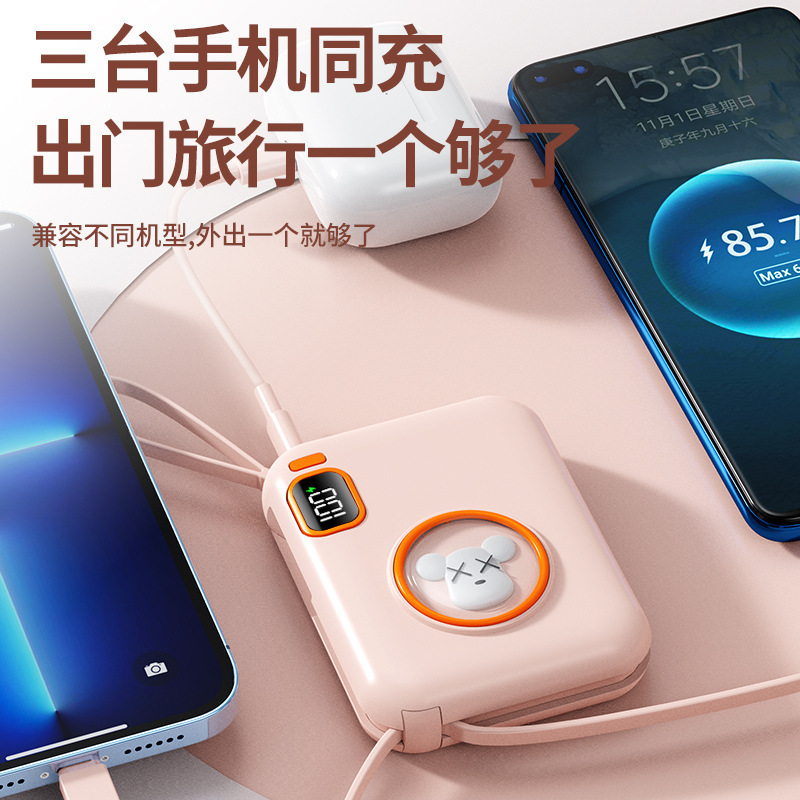 66W超级快充充电宝小巧便携可爱20000毫安自带线移动电源一件代发|undefined