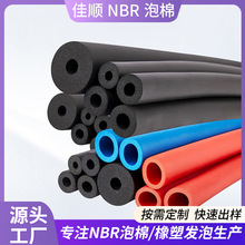 NBRzlݹ溣dܸᱣĥײ ޹