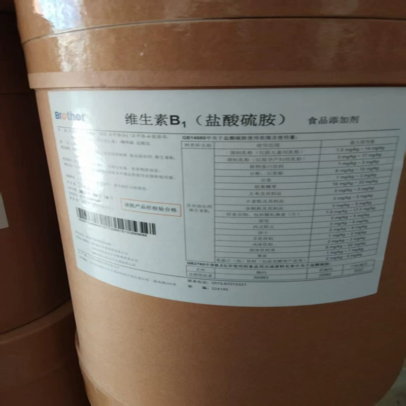 Витамин В1 пищевой класс vb1 99,5% гарантия качества минимальный заказ 1 кг