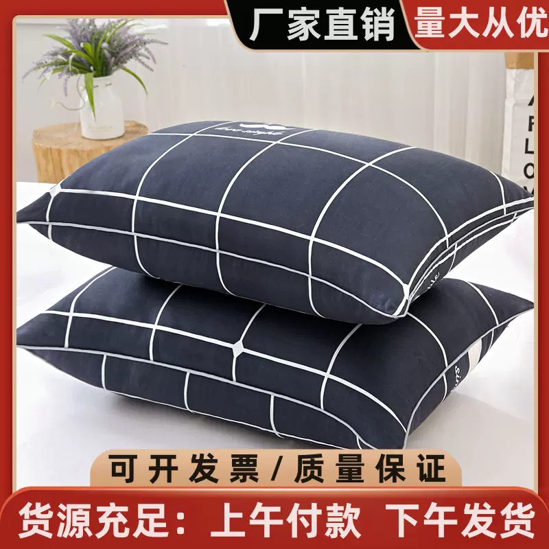 厂家批发床上用品低枕学生枕头枕芯单人家用枕头芯双人中枕芯一对