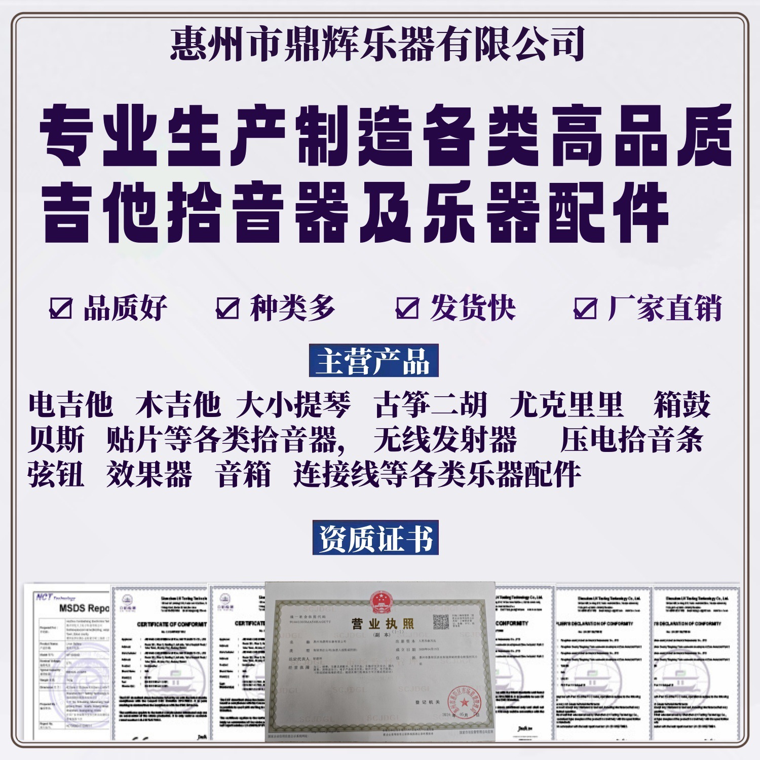 微信图片_20240810104459_副本15_副本19.