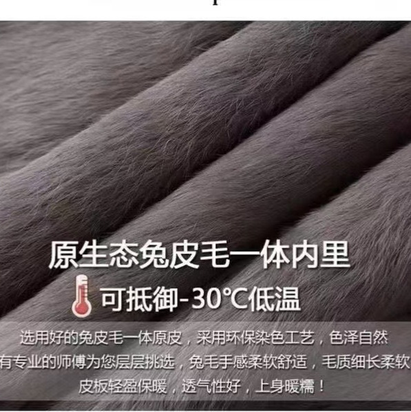 修身狐狸毛领兔毛皮草外套皮毛一体加厚保暖女冬季短款皮毛外套|undefined