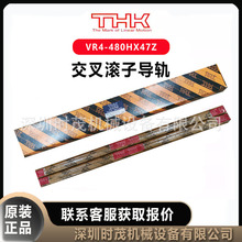 �ձ��M��THK���ܽ���L�ӌ�܉VR4-200HX19Zֱ�����KVR4-80HX7Z