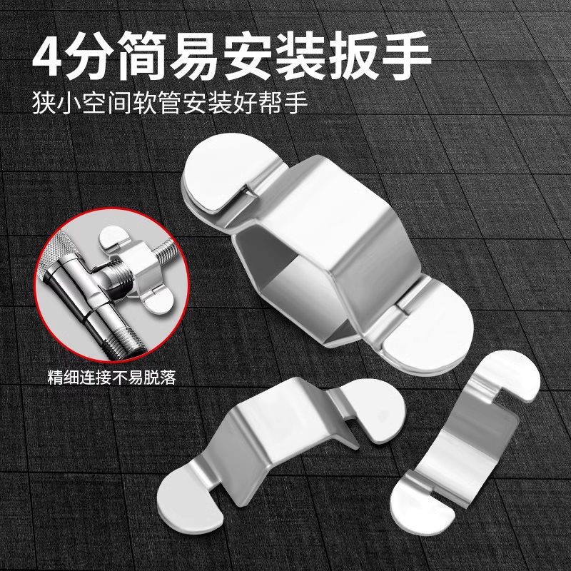 软管扳手水管卫浴4分波纹管扳手水龙头扳手可拆卸软管专用扳手