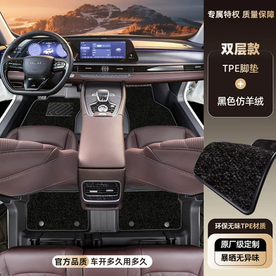 interior modification TPE car floor — Modelə uyğun ayaqaltı - tiggo-8l-five-seater-2024-2025-model-single-layertpe-floor-mat-black-imitation-cashmere-carpet